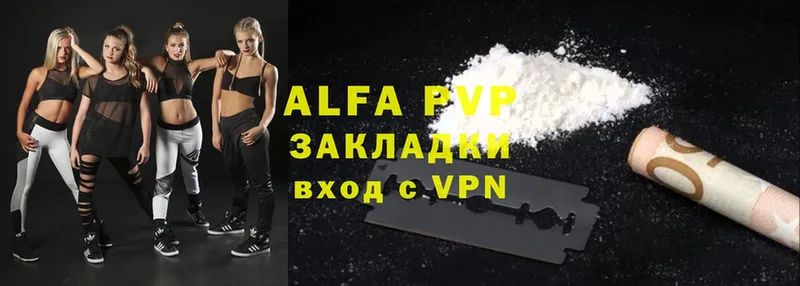 Alfa_PVP СК КРИС  Горно-Алтайск 