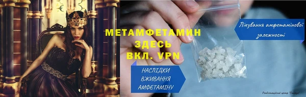 MDMA Premium VHQ Беломорск