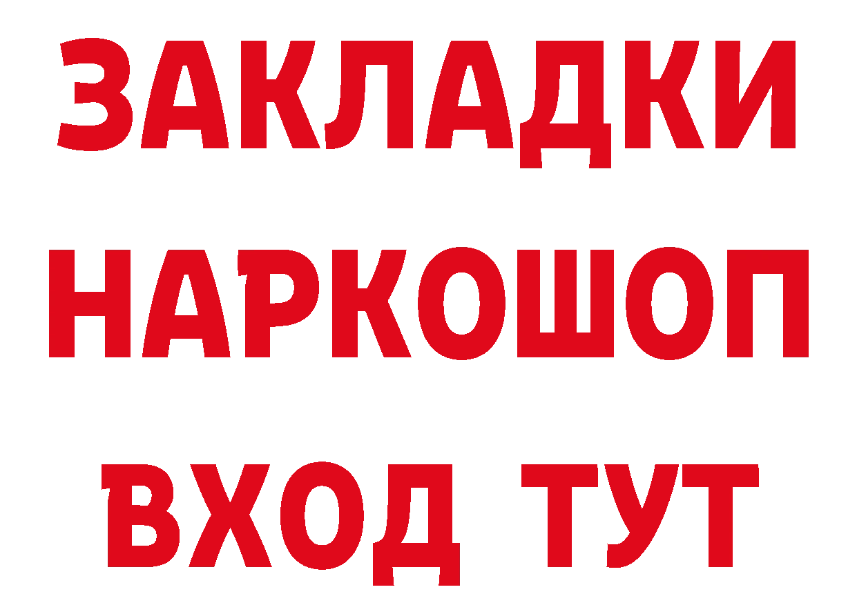 Метамфетамин кристалл зеркало это мега Горно-Алтайск