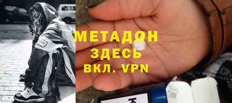 гидра маркетплейс  Горно-Алтайск  МЕТАДОН methadone 